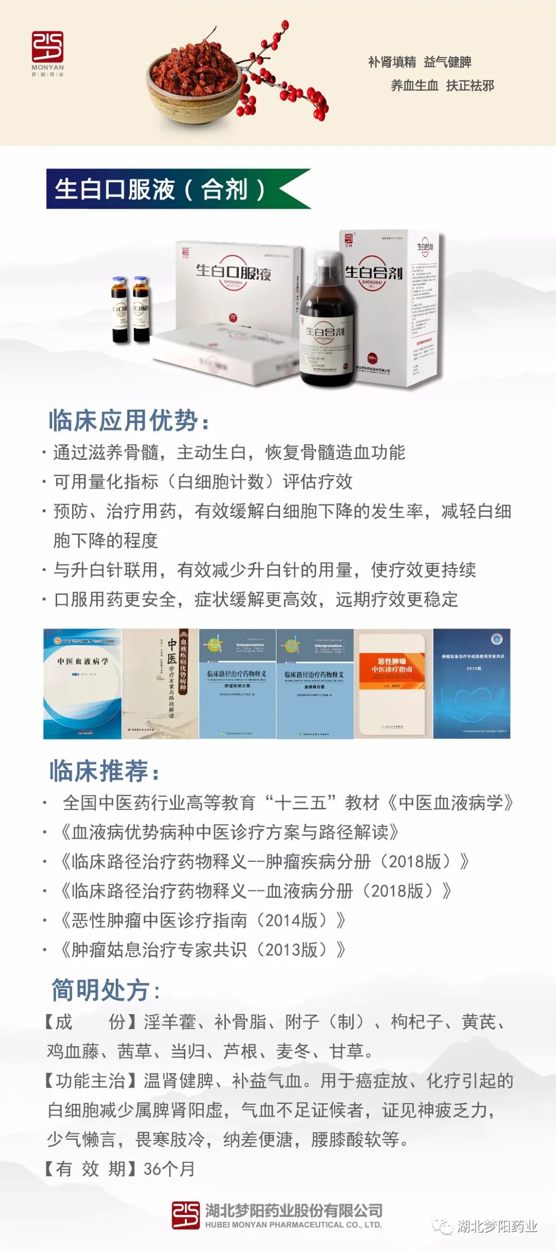 微信图片_20231221171814.jpg